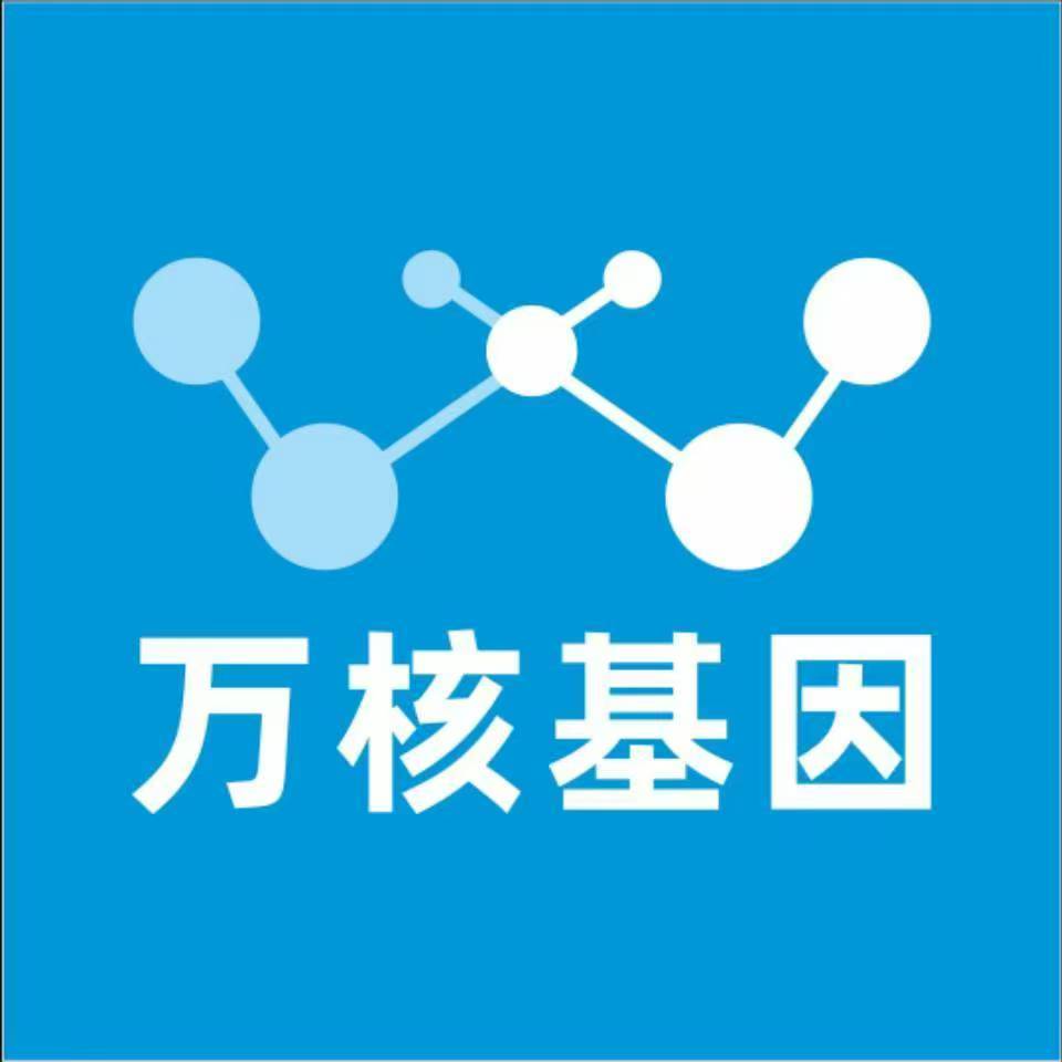 威海乳山万核DNA亲子鉴定中心